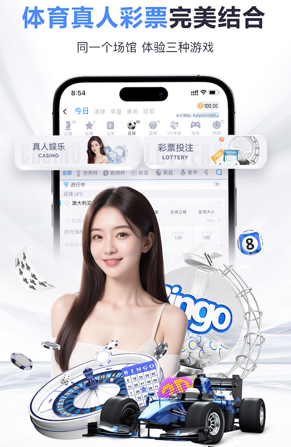 世界杯投彩 踩足球的辅助器材是什么胜利体育